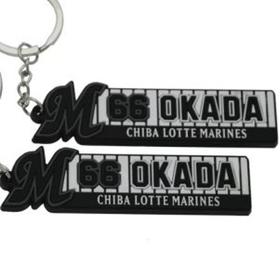 Letter Plus Number Soft PVC 3D Keychain